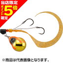 【当店限定P5倍確定】ジャッカル(JACKALL) TGビンビンスイッチ キャンディ 250g F-0068 オレンジゴールド タングステン