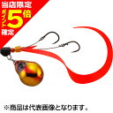 【当店限定P5倍確定】ジャッカル(JACKALL) TGビンビンスイッチ キャンディ 250g F-0069 レッドゴールド タングステン