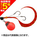 【当店限定P5倍確定】ジャッカル(JACKALL) TGビンビンスイッチ キャンディ 250g F-0280 ブライトオレンジ タングステン