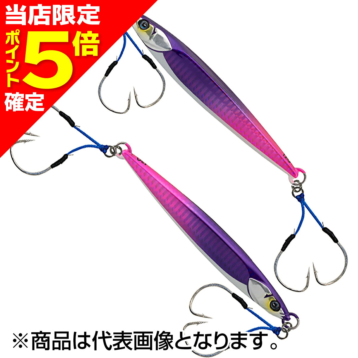 ジャッカル(JACKALL) バンブルズジグ ショート サクラマスSpecial 180g パープルピンクグローエッジ