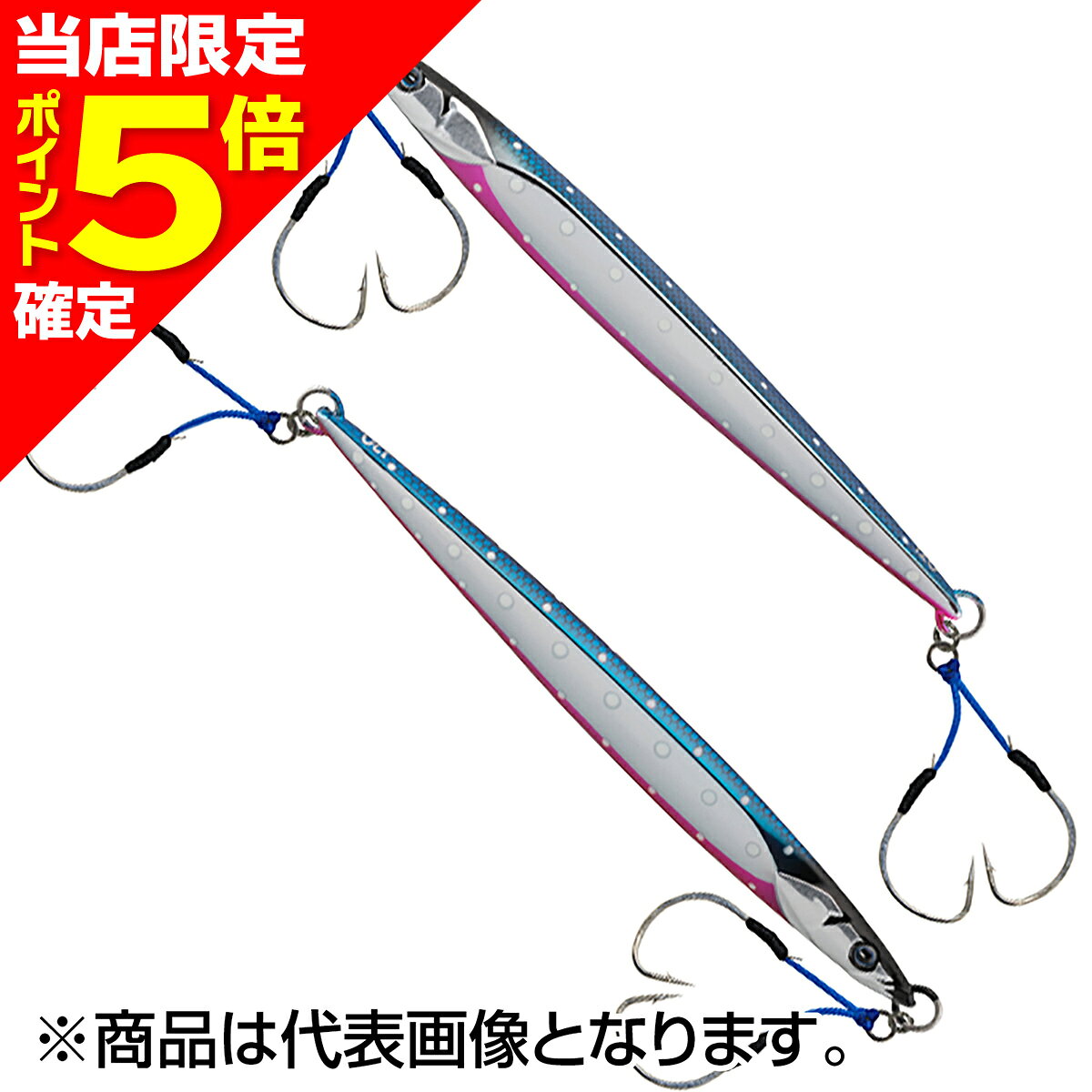 乐天商城 - 【当店限定P5倍確定】ジャッカル(JACKALL) バンブルズジグ セミロング サクラマスSpecial 180g ブルピングロードット