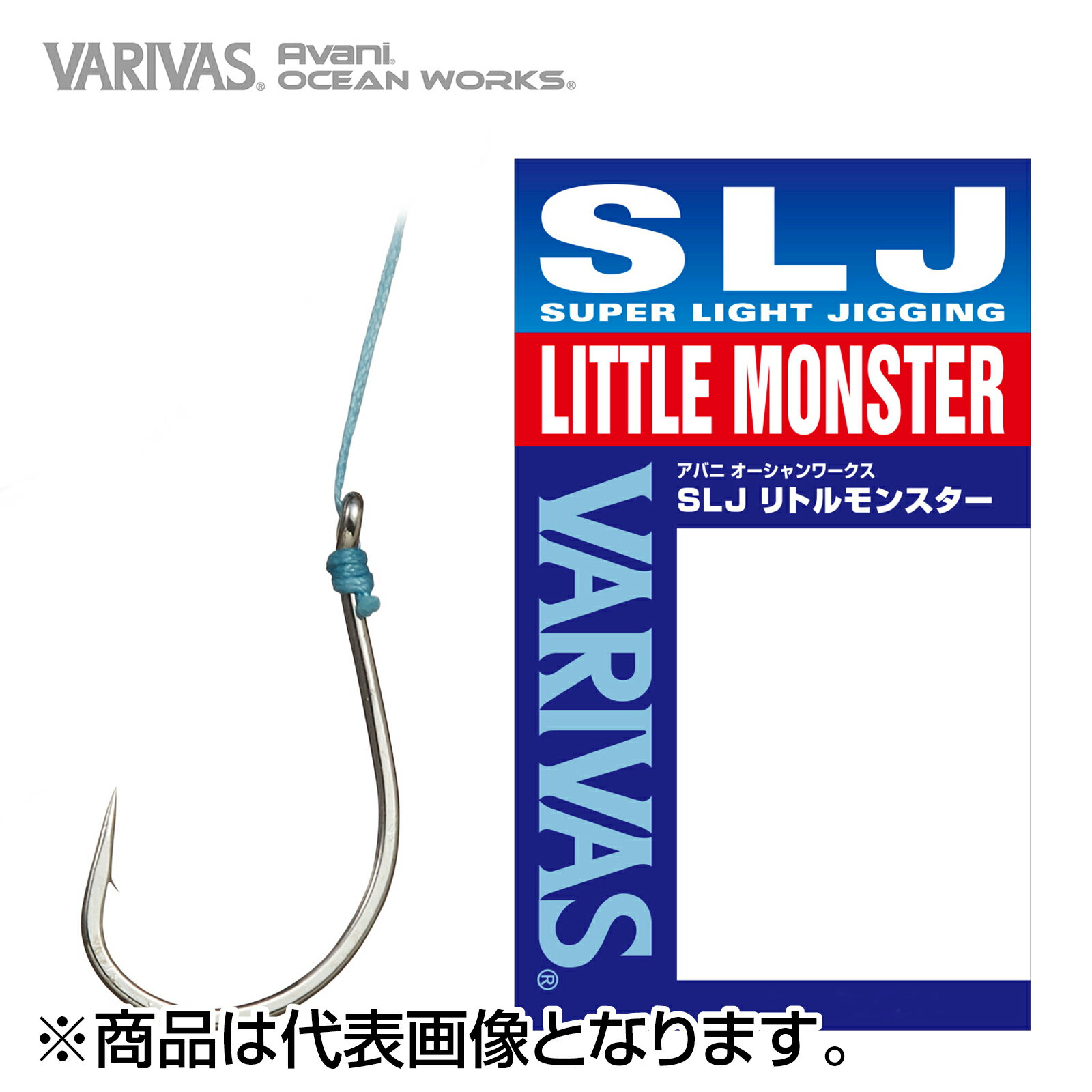 バリバス(VARIVAS) アバニ オーシャンワークスSLJ リトルモンスター 13mm #1/0 AH94