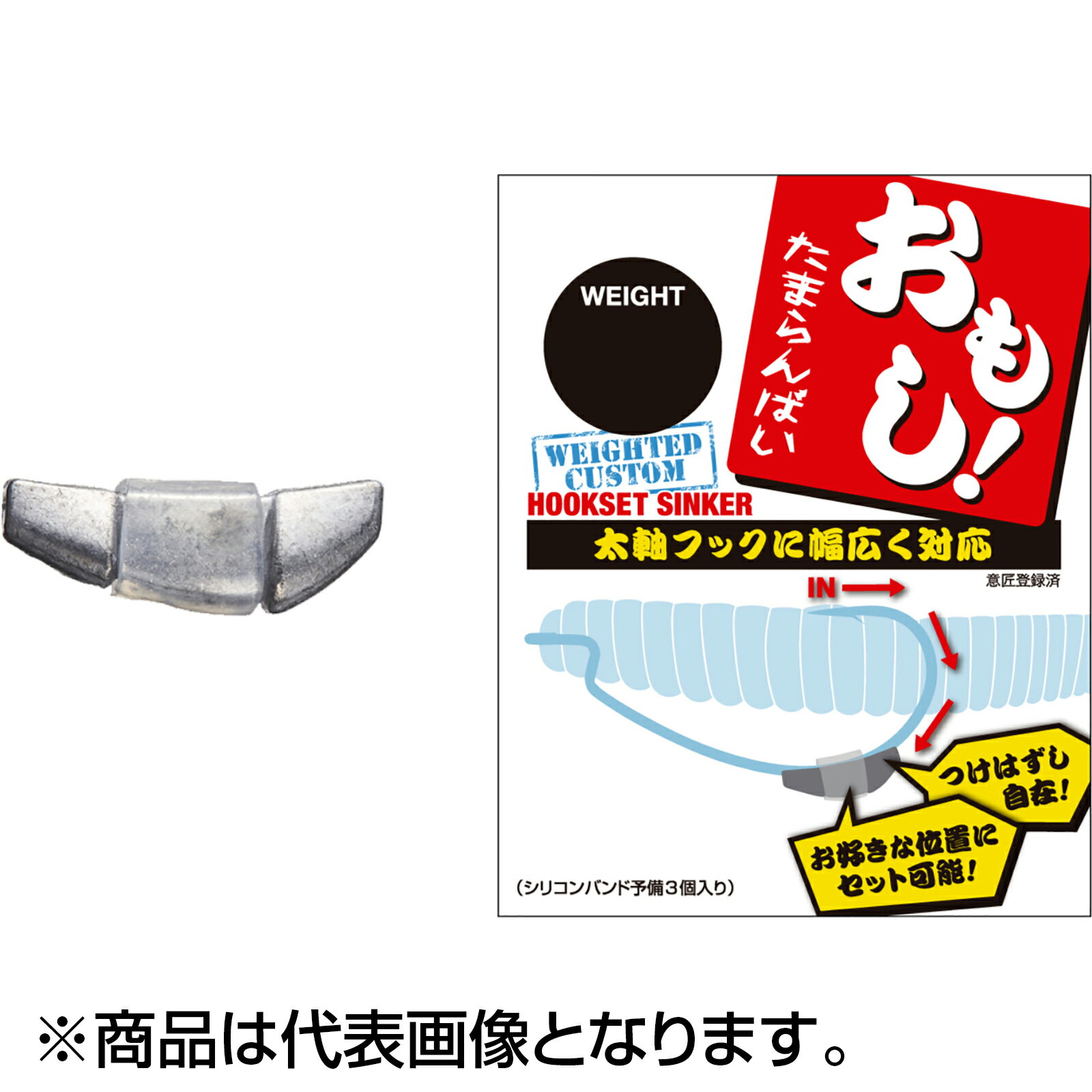 Rakuten - バリバス(VARIVAS) フックセットシンカー おもし！2.7g