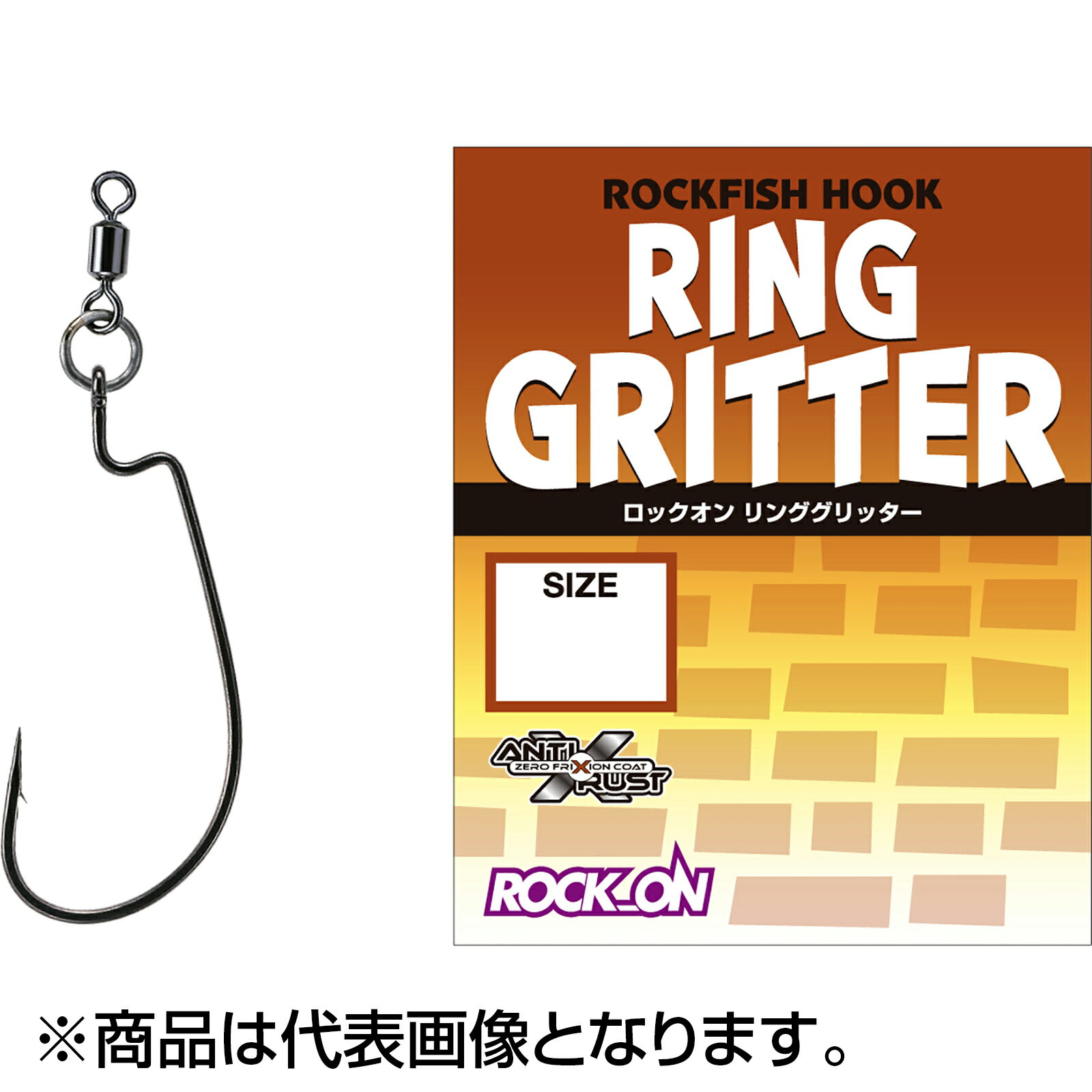 Rakuten - バリバス(VARIVAS) ロックオン リンググリッター 2号 0.90mm