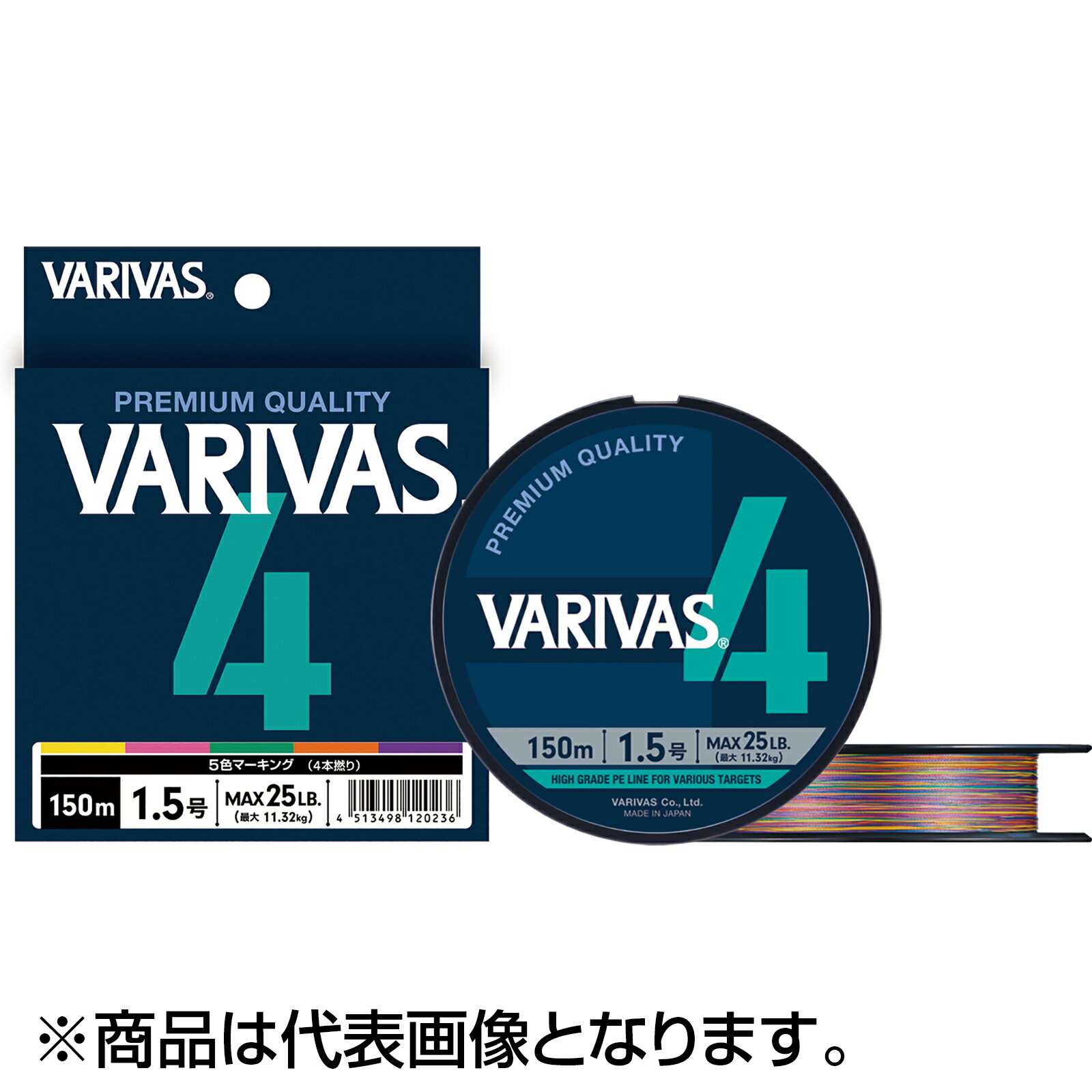 バリバス(VARIVAS) VARIVAS 4 マーキング 150m 1号 [PEライン]