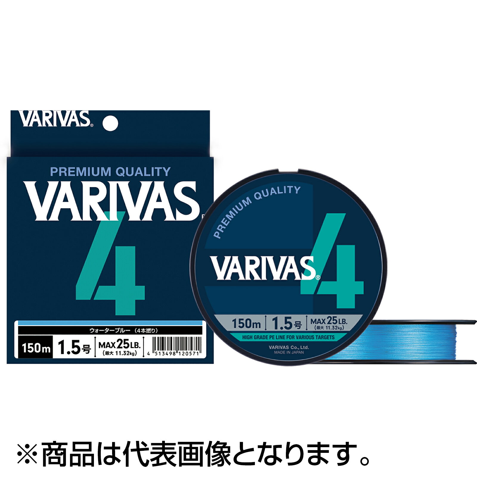 商品画像