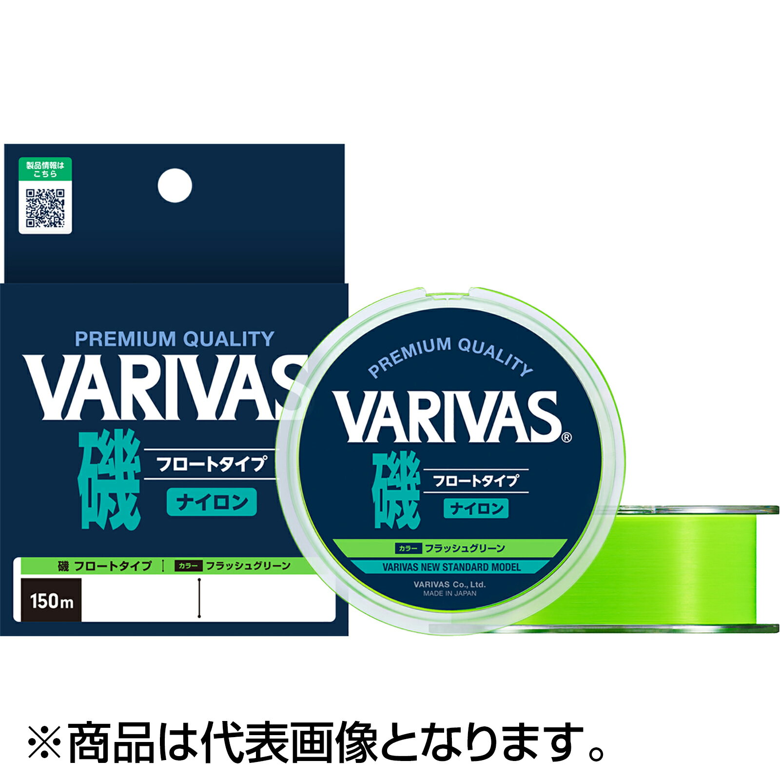 バリバス(VARIVAS) 磯 フロートタイプ 150m 3.0号 フラッシュグリーン [ナイロン]