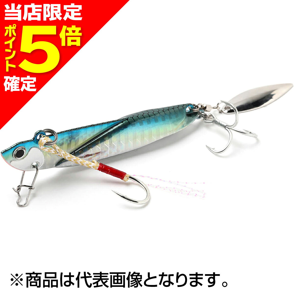 【当店限定P5倍確定】ジャクソン(Jackson) 飛び過ぎダニエルブレード 83mm 40g LBT ライブベイト