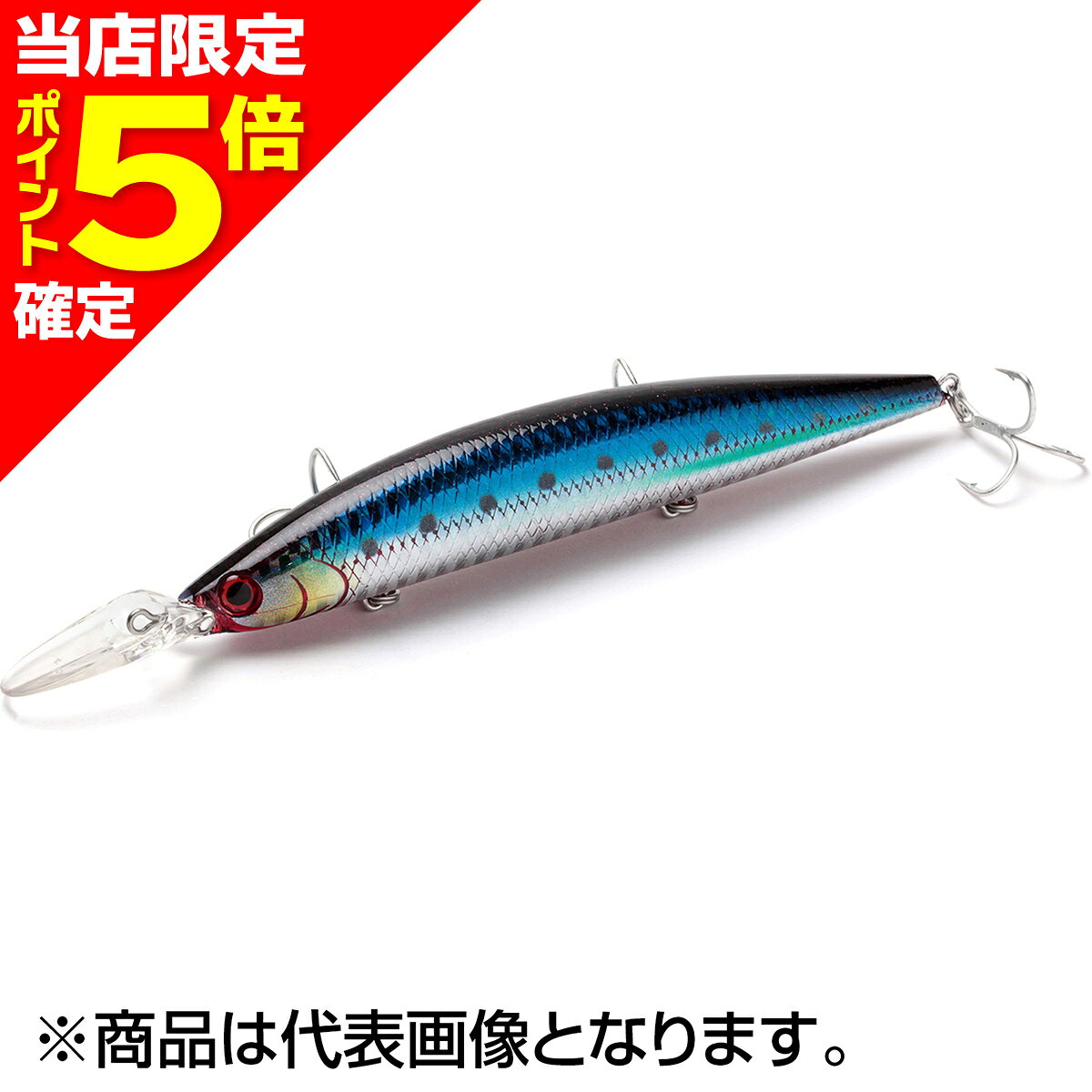 アスリート 13MDS ジャクソン 13MDS SRI アカチライワシ 爆買