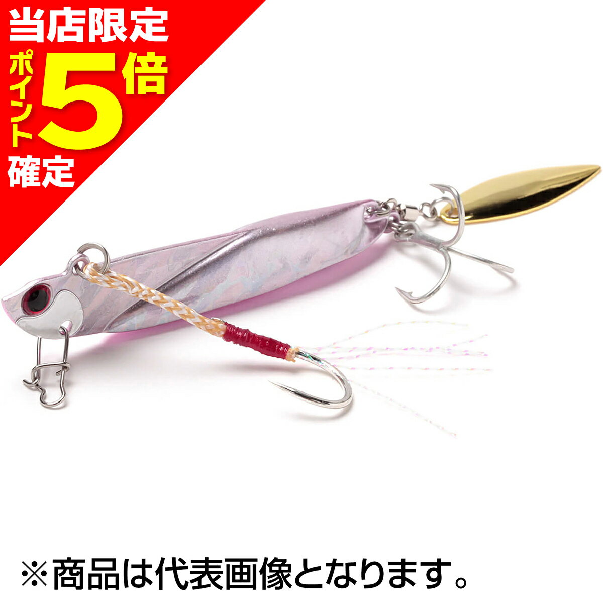 【当店限定P5倍確定】ジャクソン(Jackson) 飛び過ぎダニエルブレード 83mm 40g WHE ヒラメノエサ