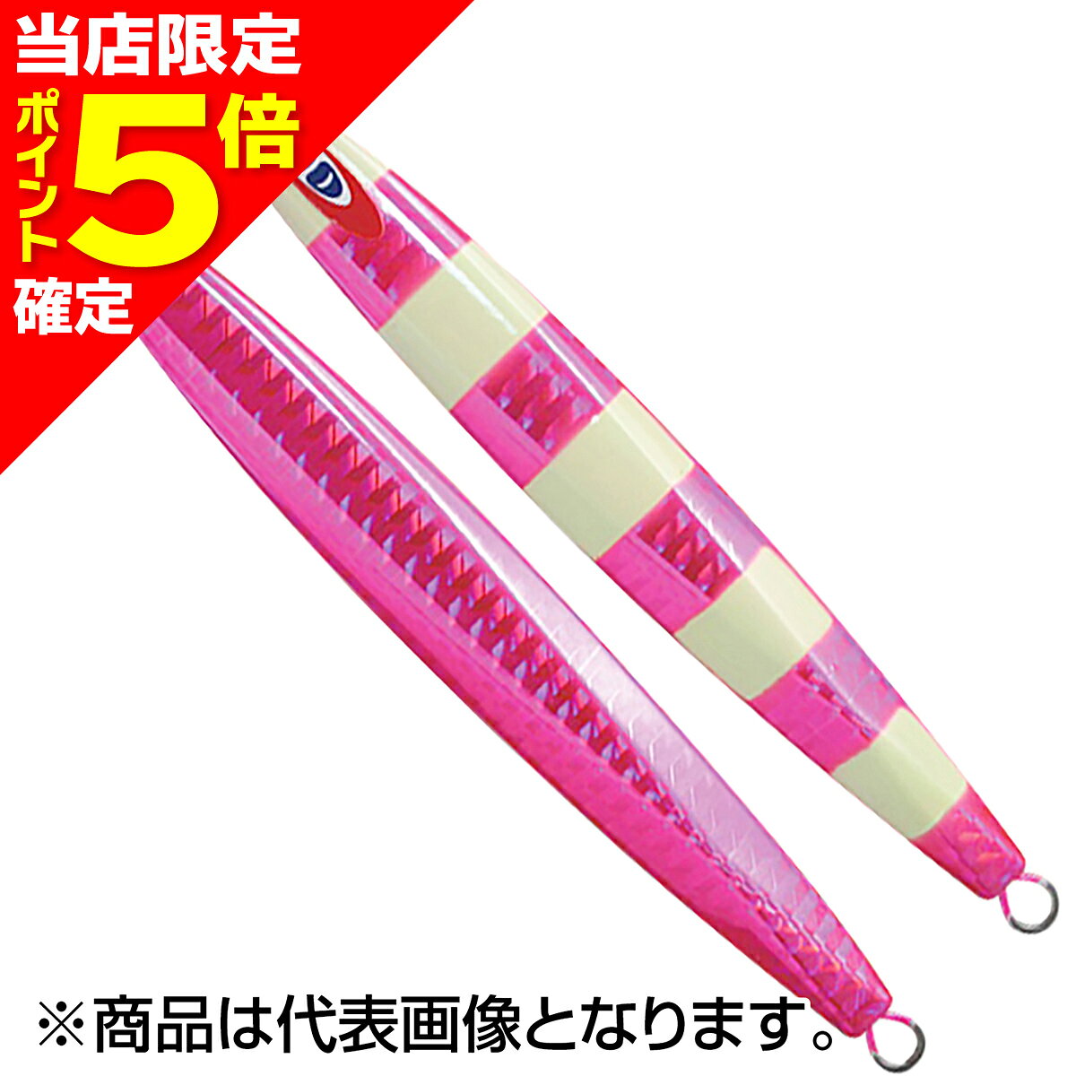 【当店限定P5倍確定】ジャッカル(JACKALL) アンチョビメタル TYPE-1 100g ピンクグローストライプ(GLOW)
