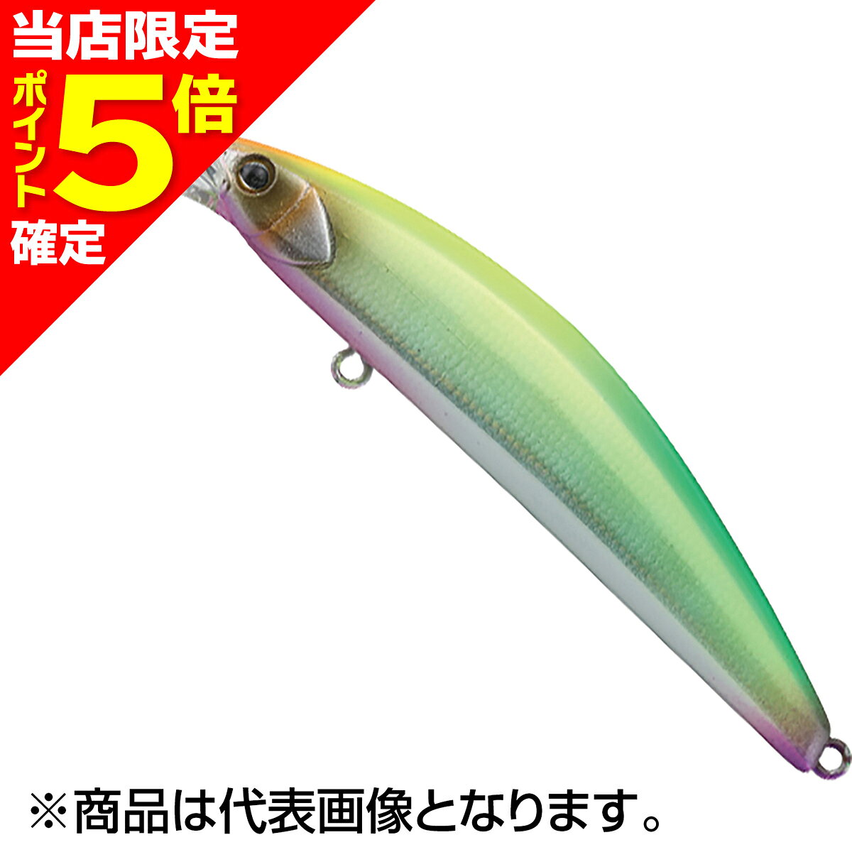 樂天商城 - 【当店限定P5倍確定】ジャッカル(JACKALL) トリコロール GT 72MD-F パラレルチャート