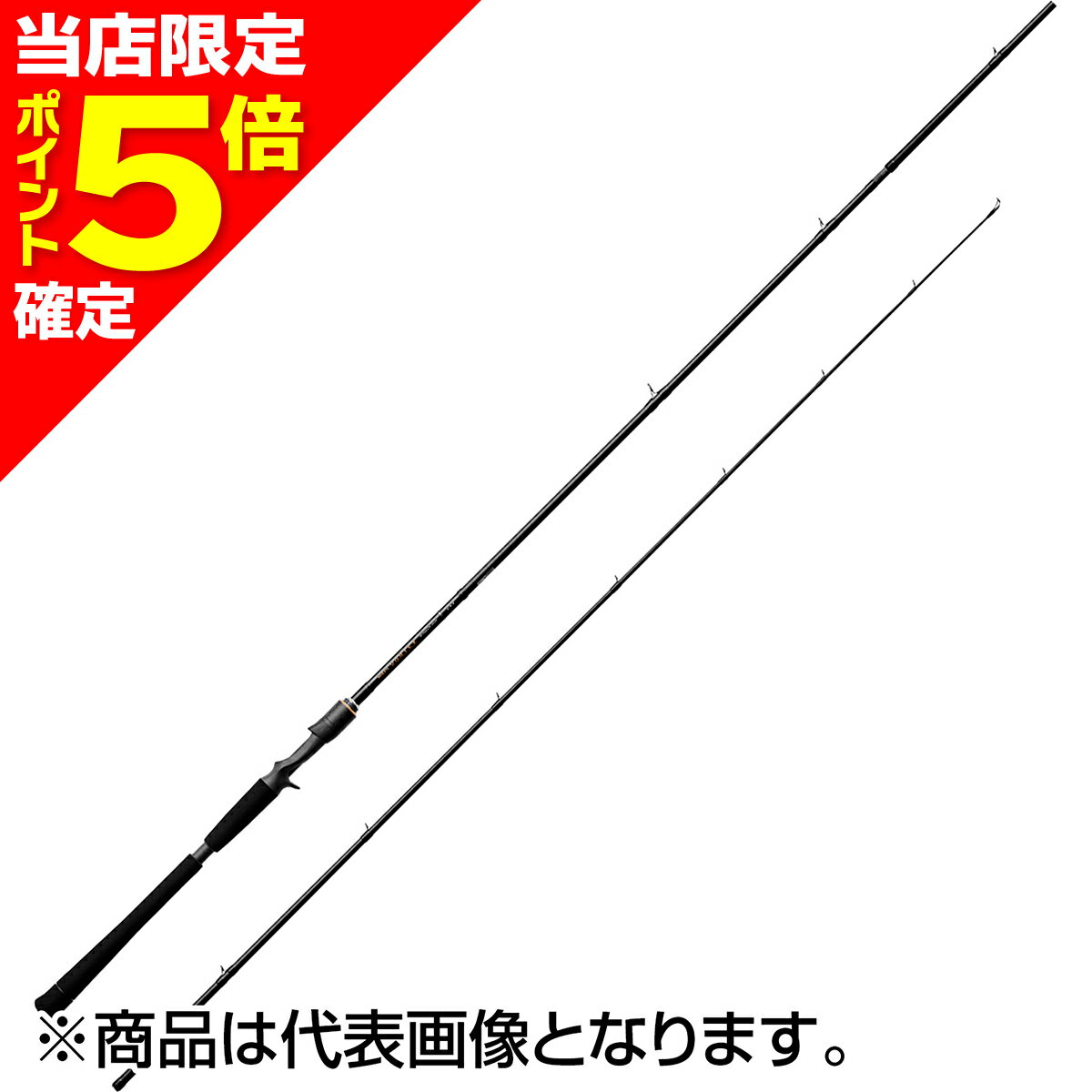 【当店限定P5倍確定】天龍(TENRYU) ロックアイ ヴォルテックス ROCK EYE VORTEX RV882B-HH
