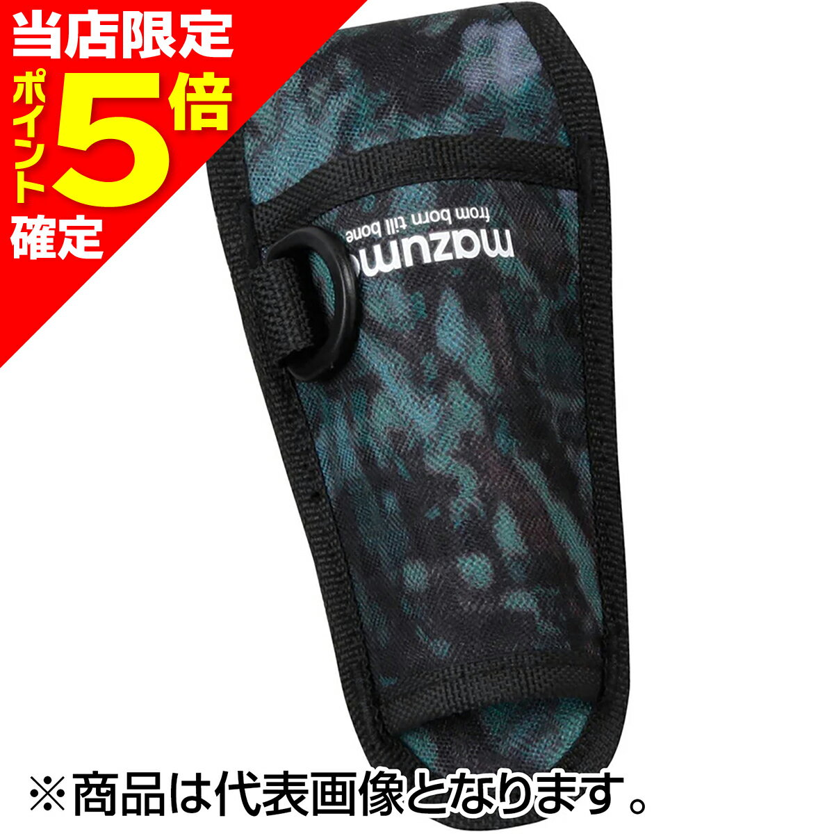 【当店限定P5倍確定】マズメ(mazume) フィッシュグリップホルダー I(腰用) カモ MZAS-256