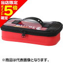 【当店限定P5倍確定】マズメ(mazume) EVAルアーケース コンパクト レッド MZBK-512