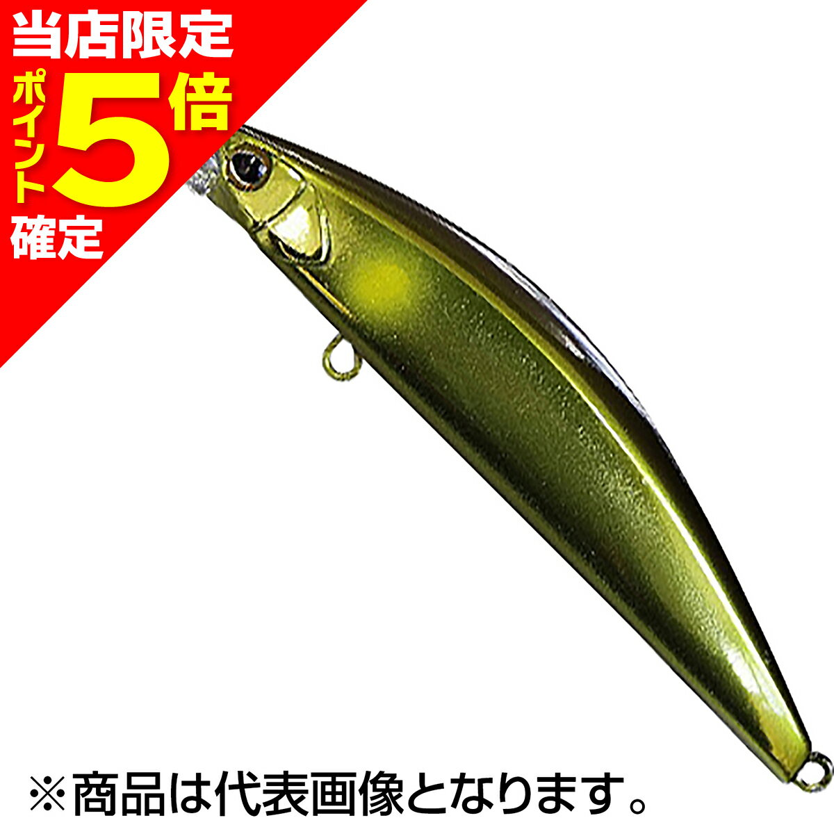樂天商城 - 【当店限定P5倍確定】ジャッカル(JACKALL) トリコロール GT 56MD-F 金アユ