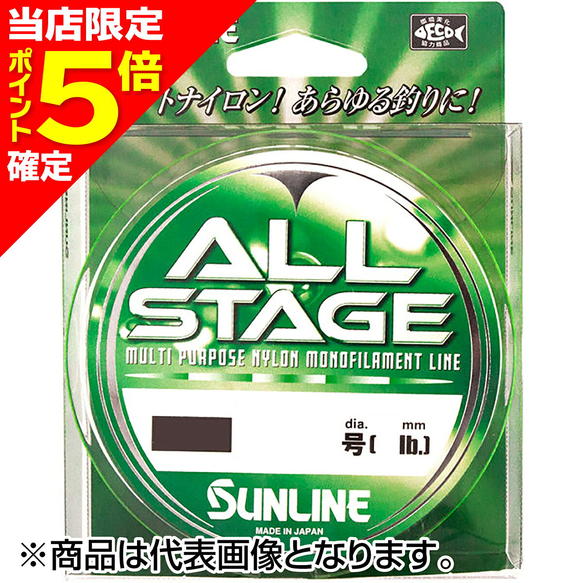 樂天商城 - 【当店限定P5倍確定】サンライン(SUNLINE) オールステージ 100m 4号 16LB 艶消しグリーン [ナイロン]