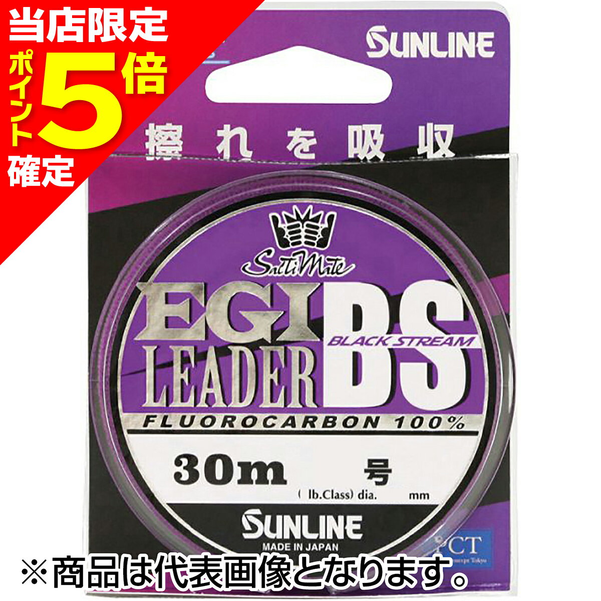 ŹP5ܳۥ饤(SUNLINE) ƥᥤ ꡼BS 30m 2.25 ֥å [եܥ]