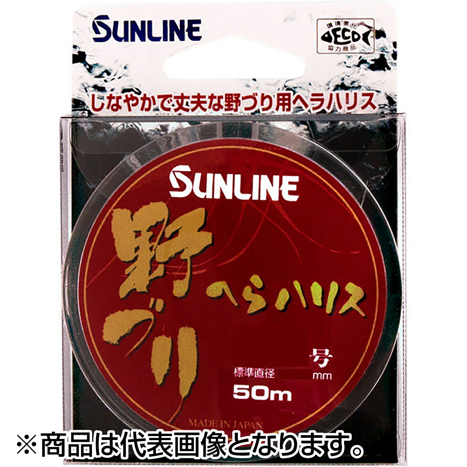 ����饤��(SUNLINE) �ؤ�ϥꥹ ��Ť� 50m 0.4�� �ʥ����륯�ꥢ [�ʥ�����]