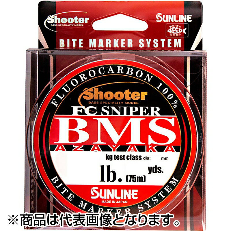 樂天商城 - サンライン(SUNLINE) シューター・FCスナイパーBMS AZAYAKA 75m 12LB 5color [フロロカーボン]