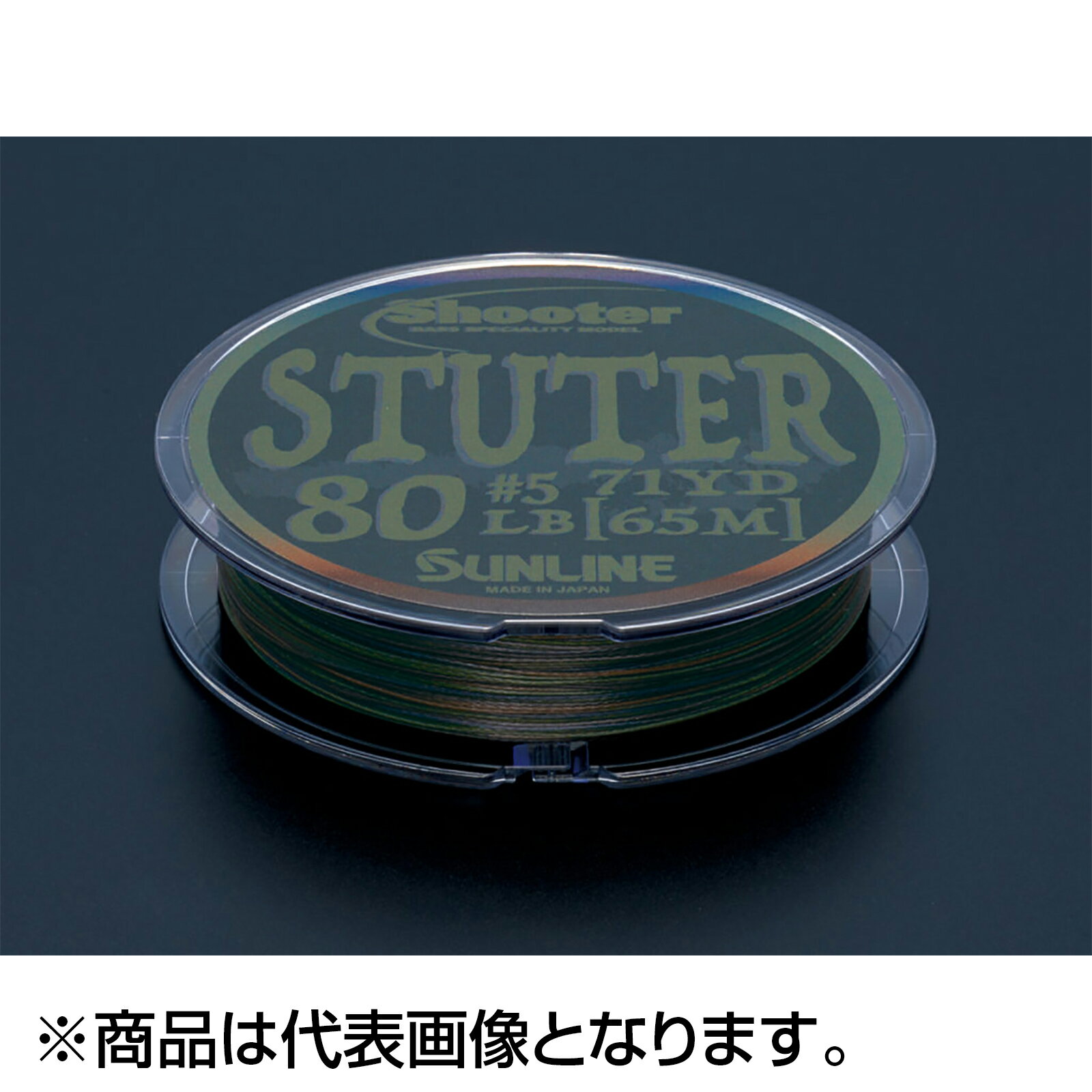饤(SUNLINE) 塼ƥ塼 65m 5 80LB ǡ󥹥ƥ륹 [PE饤]