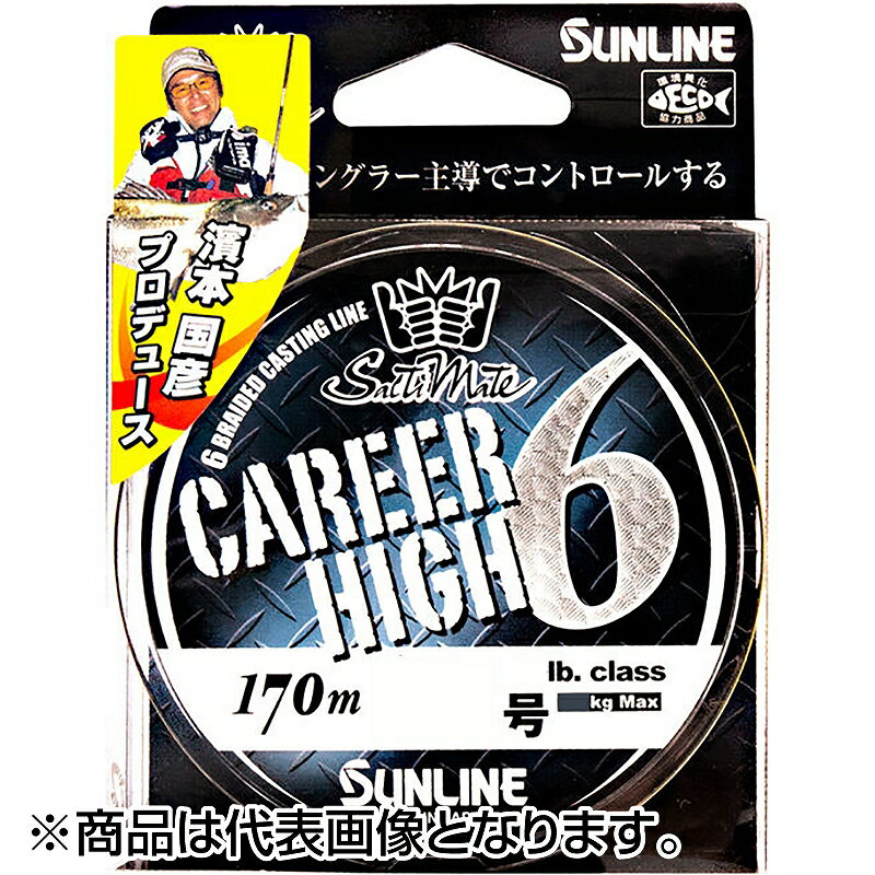 すべてをアングラー主導でコントロールする★仕様・規格・寸法★素材：ハイグレードPEラインカラー／巻量：シャンパンゴールド／170m単品号柄：1.2LB.：20直強力(kg)MAX：8.8