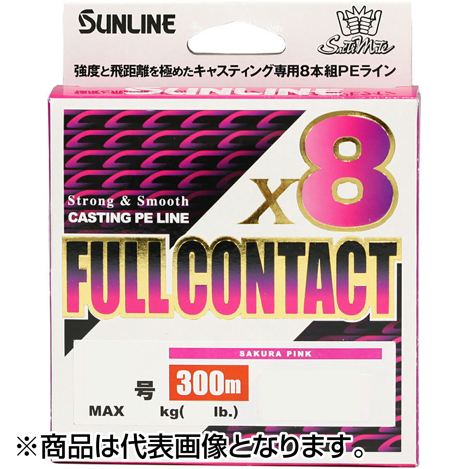 ����饤��(SUNLINE) ����ƥ��ᥤ�� �ե륳�󥿥��ȡ�8 300m 8�� 105LB ������ԥ� [PE�饤��]