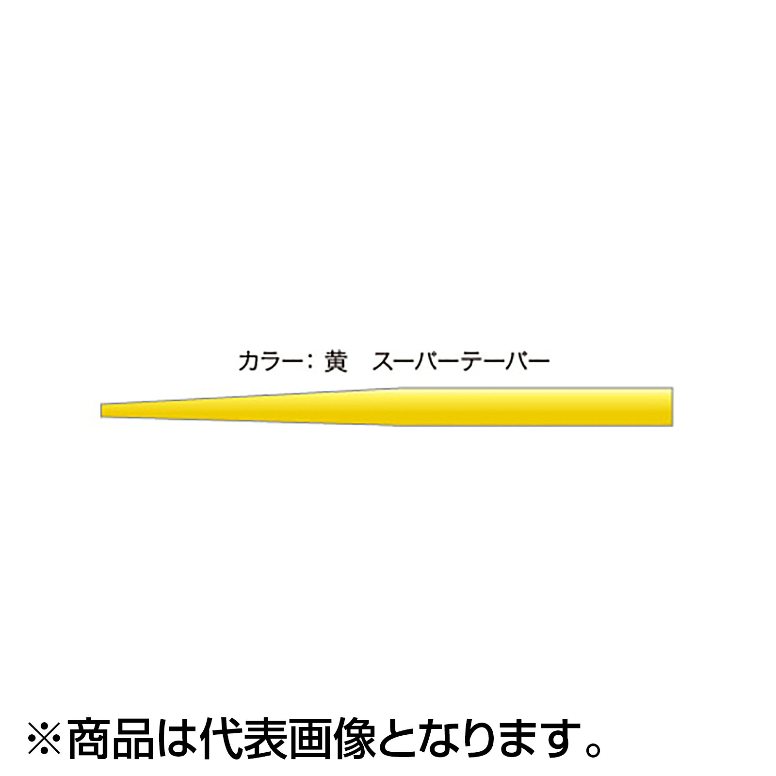 dn e-shopのヤマトヨテグス(YAMATOYO) サーフファイター ちから糸 11m×5本 2〜14号 イエロー [ナイロン]｜アングル3