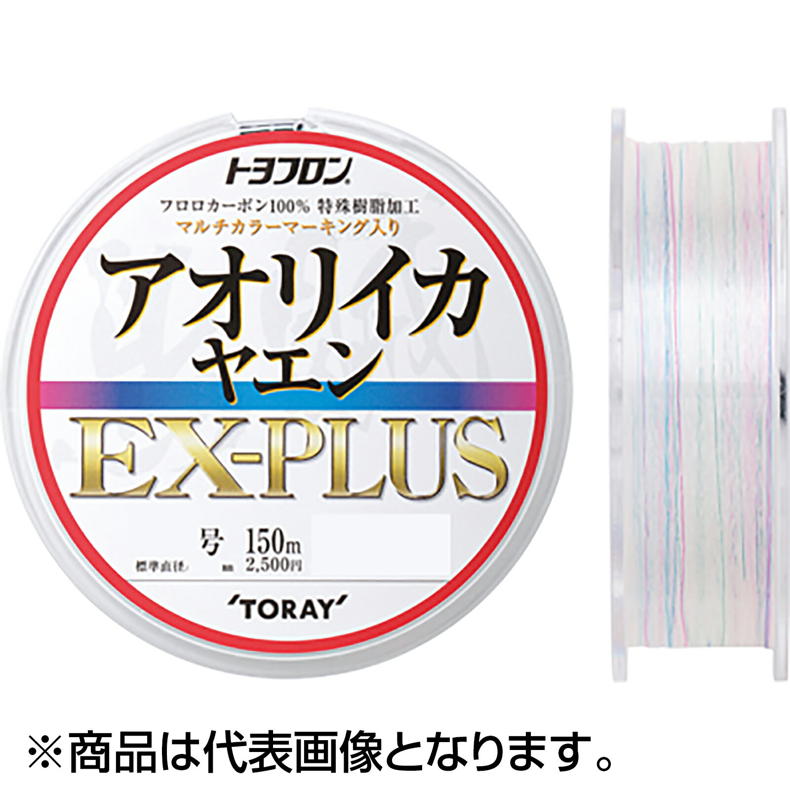 ����(TORAY) �g���t����? �A�I���C�J ���G��EX-PLUS 150m 3�� �i�`������ [�t�����J�[�{��]