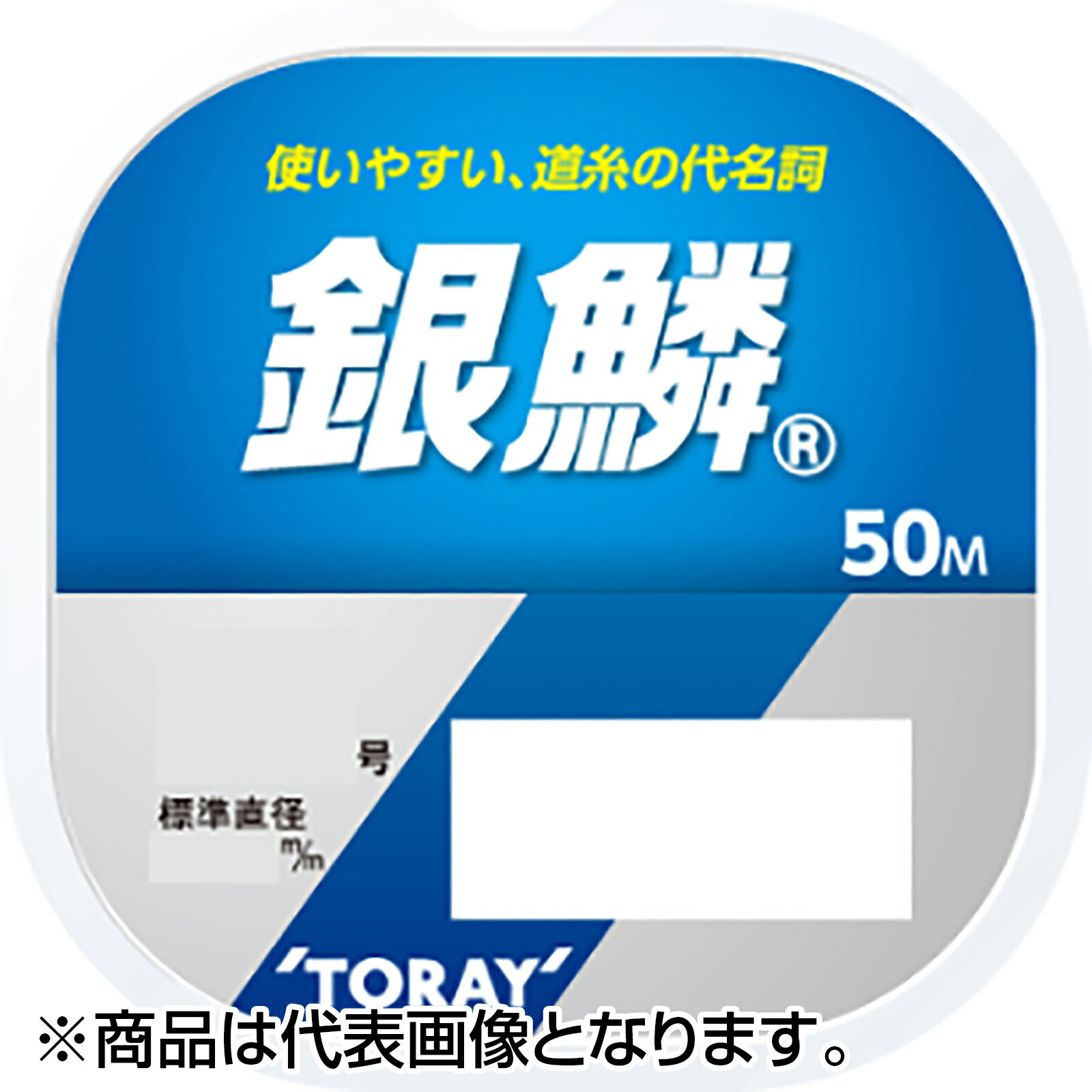 ����(TORAY) ��� 50m�P�i 2�� �i�`������[�i�C����]