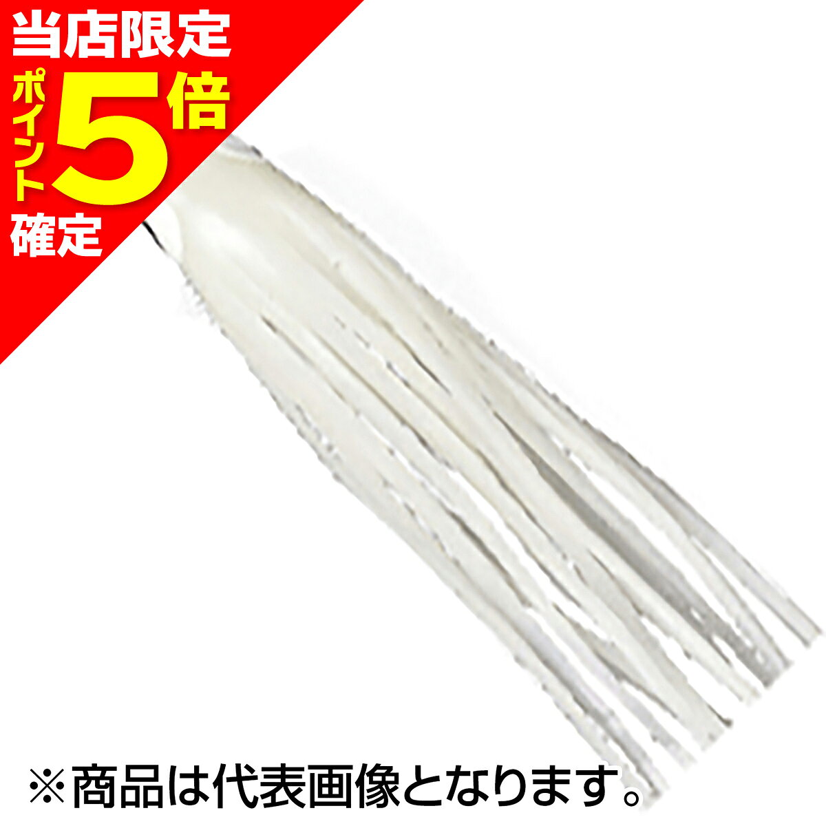 樂天商城 - 【当店限定P5倍確定】ヤマシタ(YAMASHITA) LPタコ・オーロラ 2.5号 夜光S