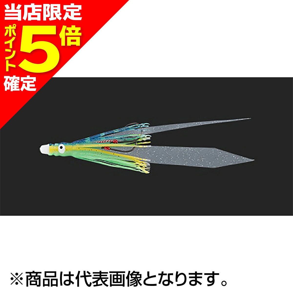 【当店限定P5倍確定】ヤマシタ(YAMASHITA) 鯛歌舞楽 波動ベイトセット 68mm #02 チャートケイムラ