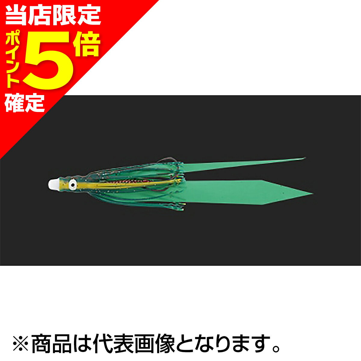 【当店限定P5倍確定】ヤマシタ(YAMASHITA) 鯛歌舞楽 波動ベイトセット 68mm #05 イカグリーン