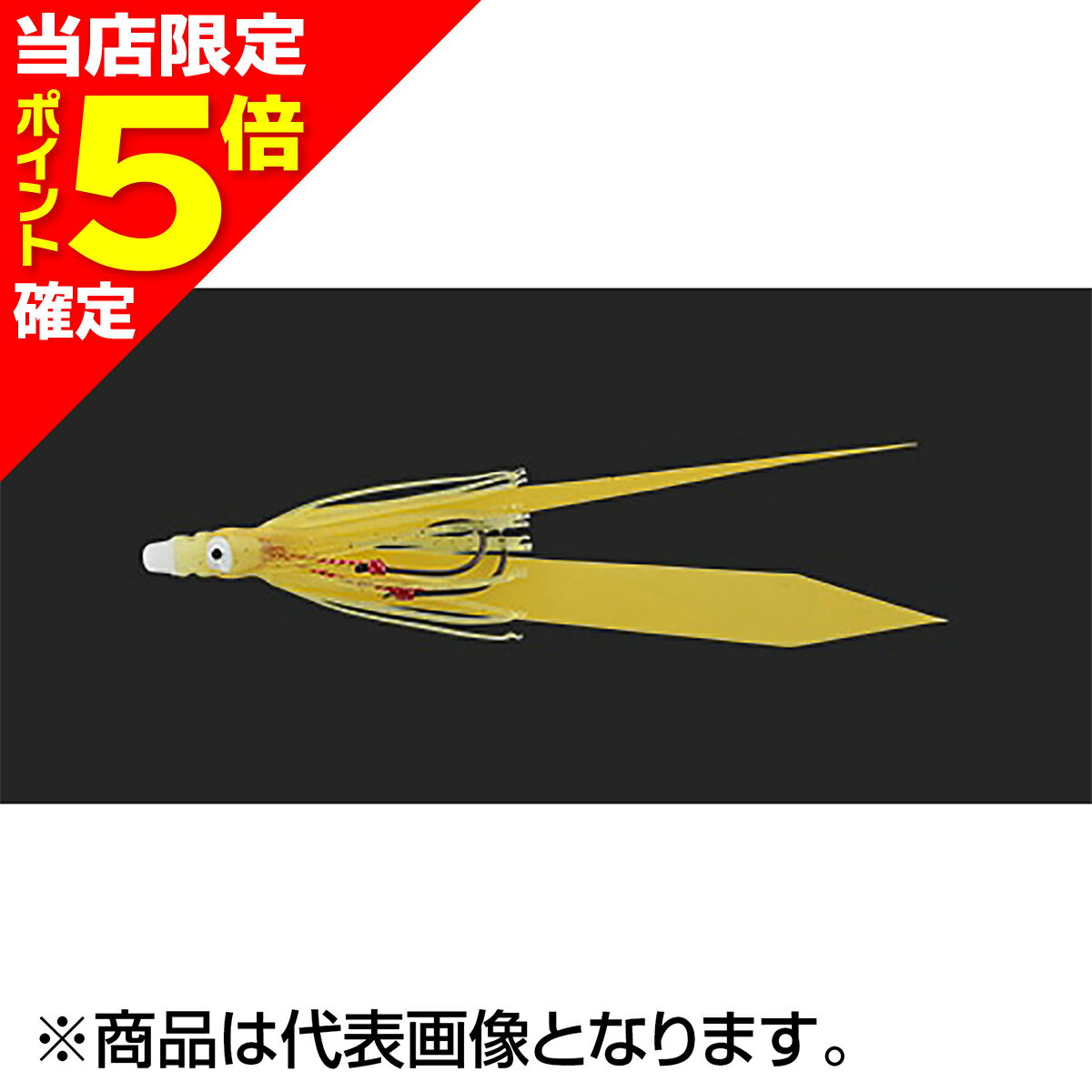 【当店限定P5倍確定】ヤマシタ(YAMASHITA) 鯛歌舞楽 波動ベイトセット 68mm #06 ビタミンイエロー