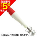【当店限定P5倍確定】ヤマシタ(YAMASHITA) 錘スッテ 15号 F/赤帽