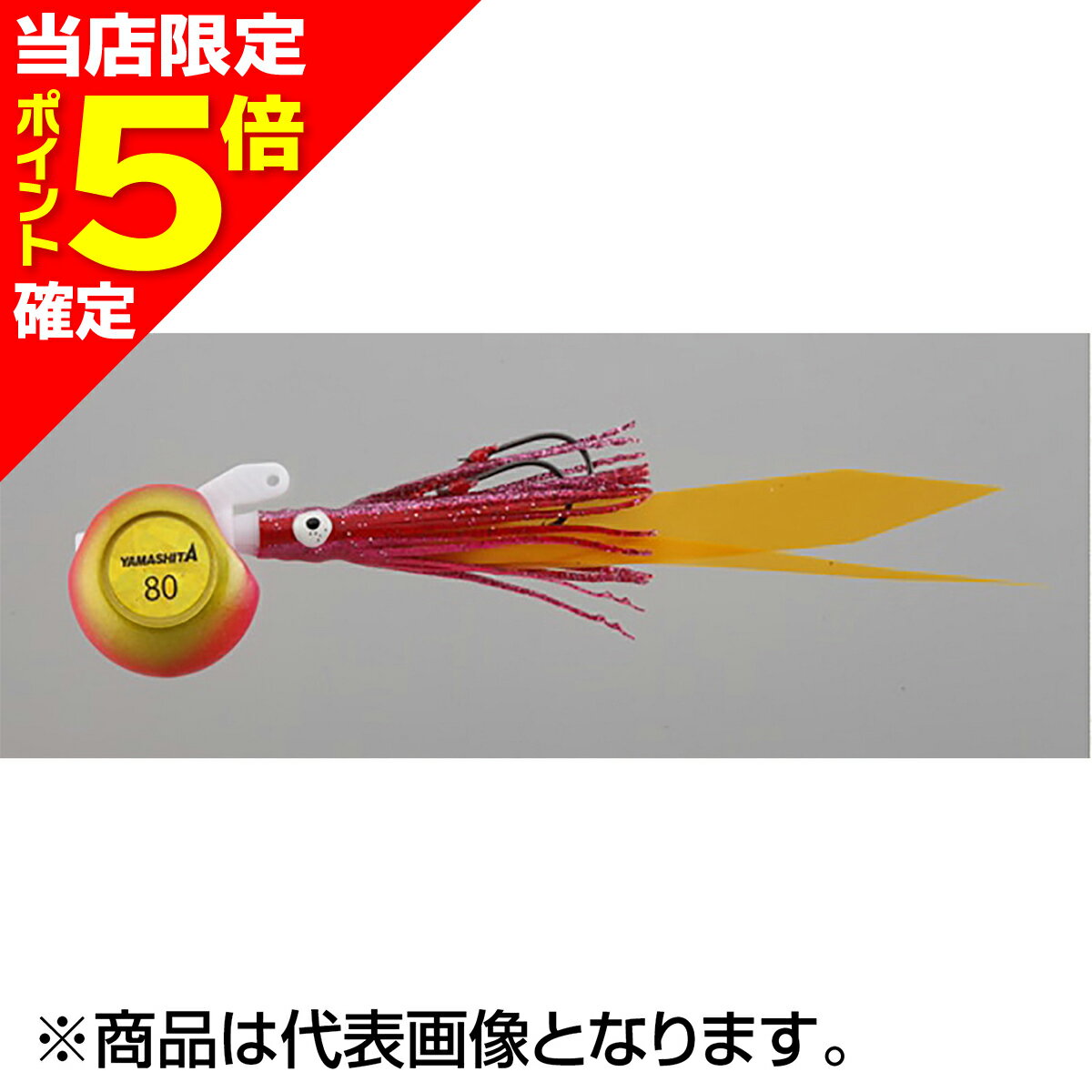 【当店限定P5倍確定】ヤマシタ(YAMASHITA) 鯛歌舞楽 替玉セット 60g #04 ゴールドピンク
