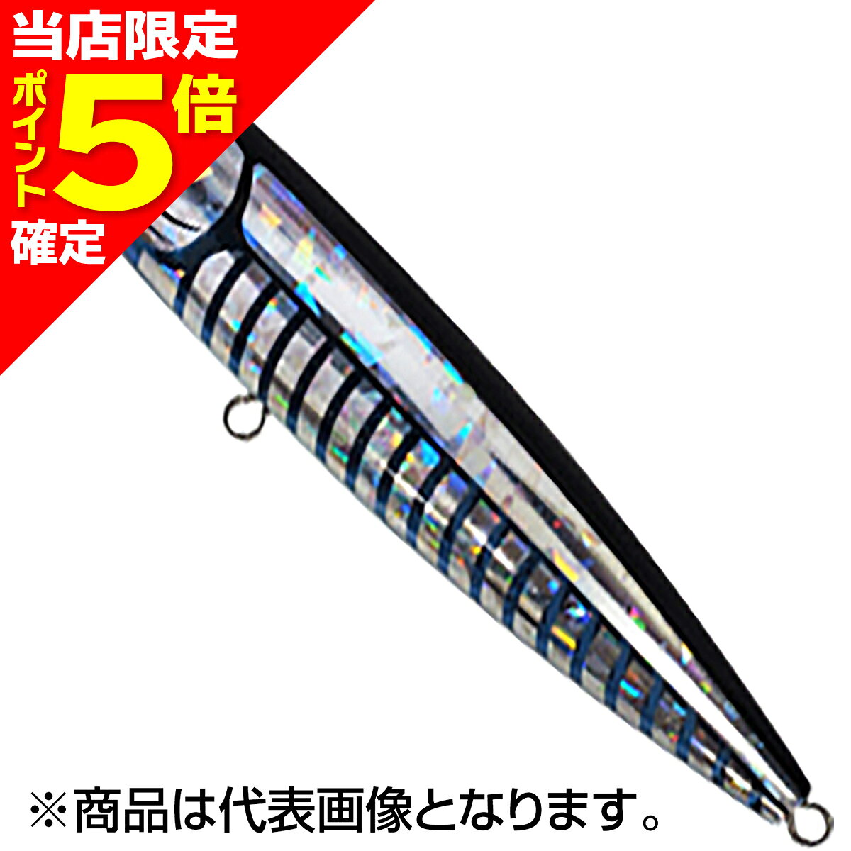 樂天商城 - 【当店限定P5倍確定】ヤマシタ(YAMASHITA) マリア ポップクイーン F105 105mm 28g #004 ケイムラスリットグロー