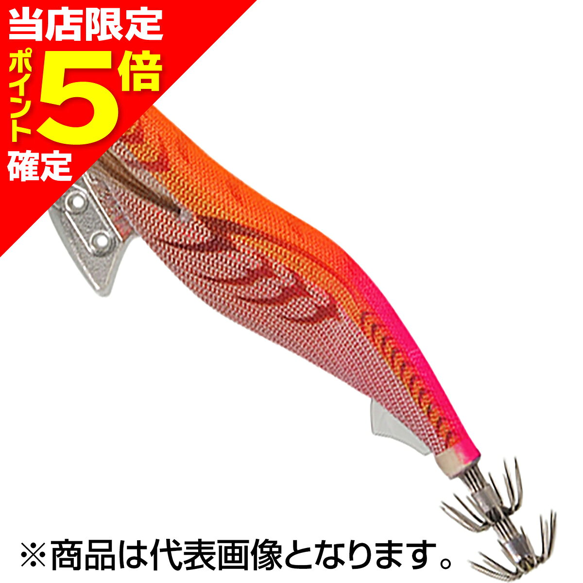 Rakuten - 【当店限定P5倍確定】ヤマシタ(YAMASHITA) エギ王 K 3.5号 #004 カクテルオレンジ
