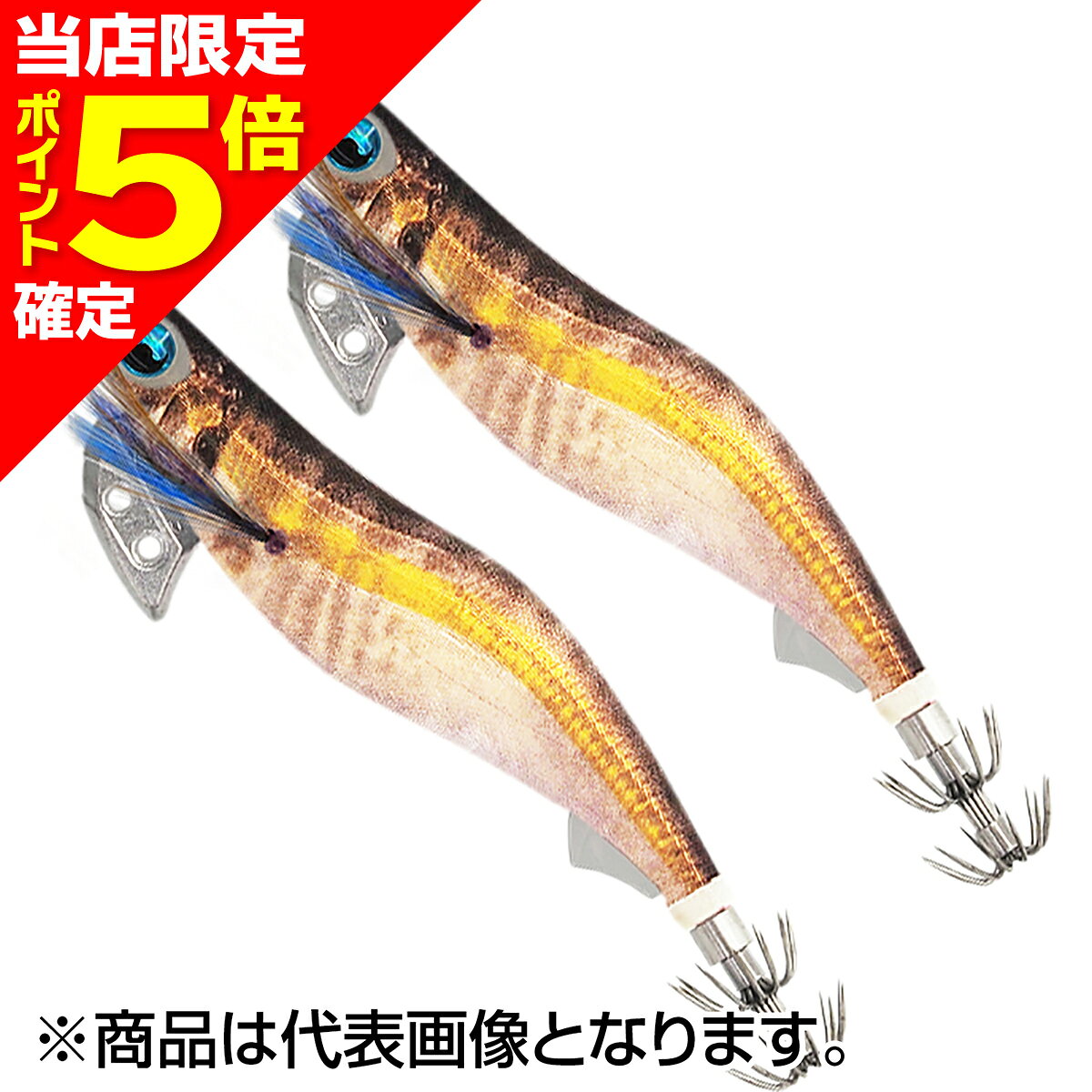 Rakuten - 【当店限定P5倍確定】ヤマシタ(YAMASHITA) エギ王 K 3.5号 シャロー #001 金アジ