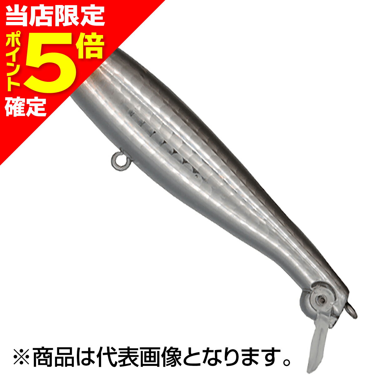 【当店限定P5倍確定】マリア(MARIA) フラペンブルーランナーS85 85mm 28g #033 カタクチ