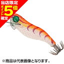 【当店限定P5倍確定】ヤマシタ(YAMASHITA) ナオリー サイトハンター 1.0号 BS #001 オレンジグロー(4)