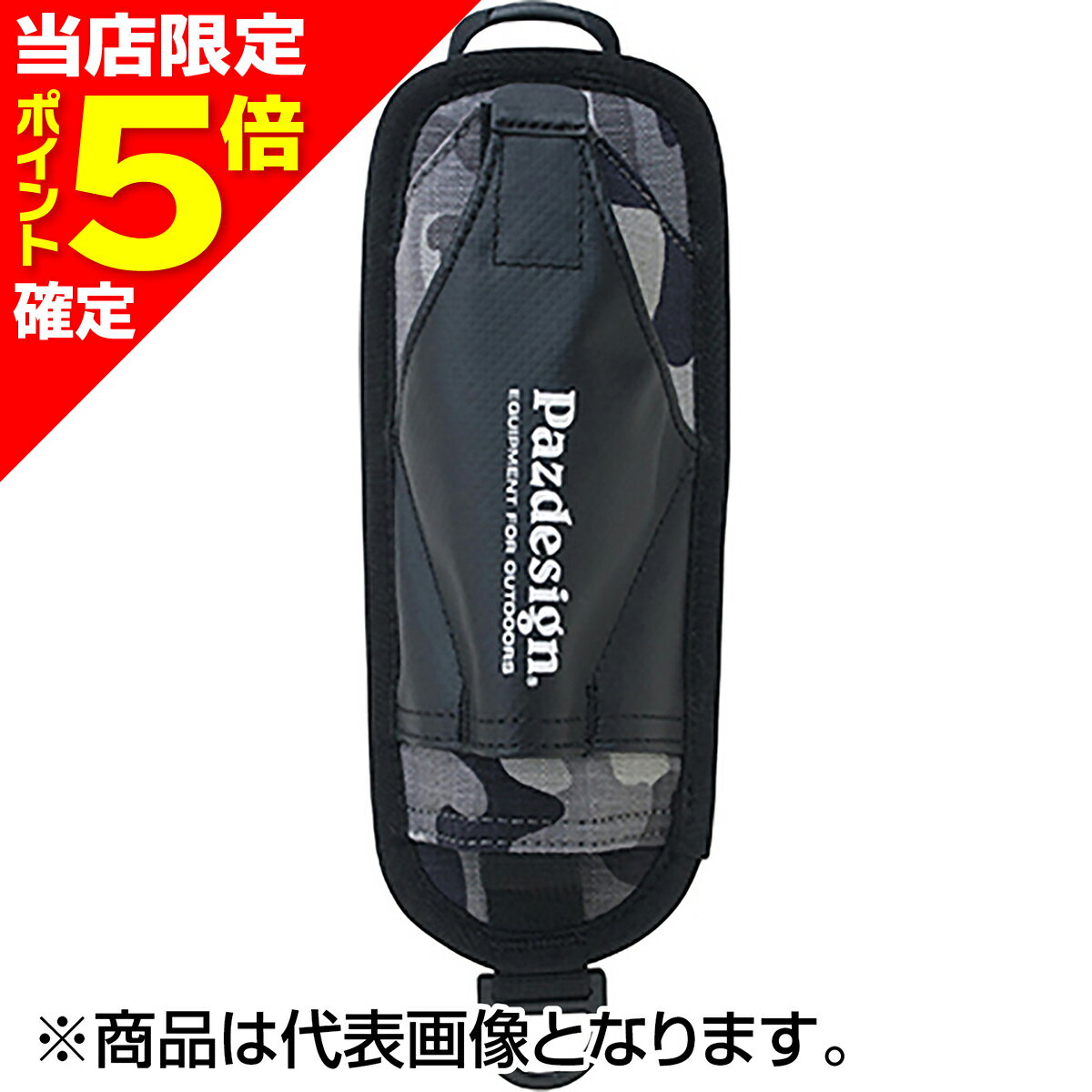 【当店限定P5倍確定】パズデザイン(Pazdesign) プライヤー＆グリップホルダー II グレーカモ PAC-305