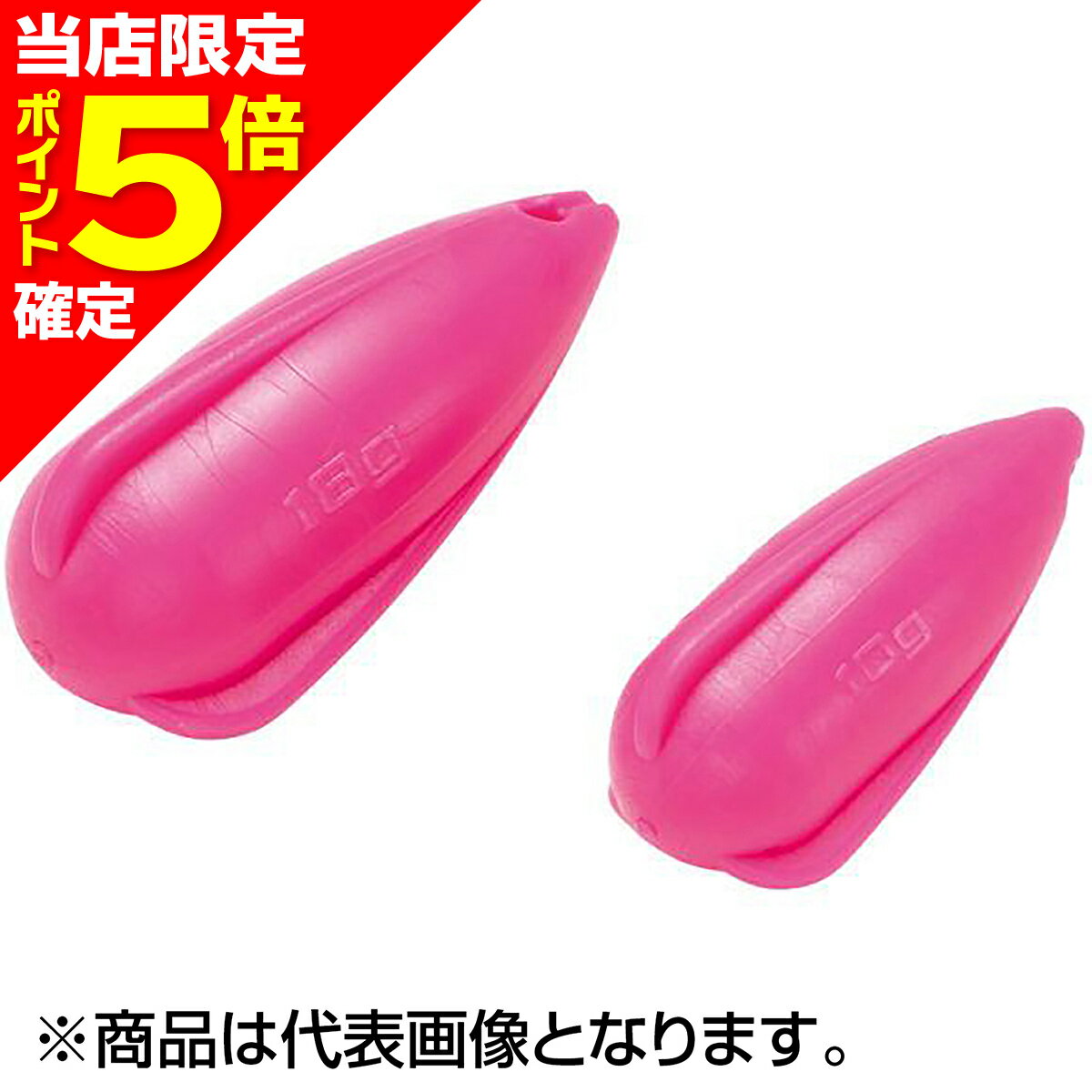 乐天商城 - 【当店限定P5倍確定】テイルウォーク(tailwalk) キャスティング ラバーシンカー ピンク