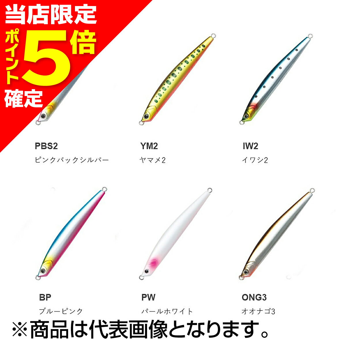 【当店限定P5倍確定】テイルウォーク(tailwalk) ケイソン ジグミノー 85 85mm 18g PW パールホワイト