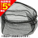 【当店限定P5倍確定】アルファタックル(alphatackle) ランディングギアネット オーバル70(3折) チタン