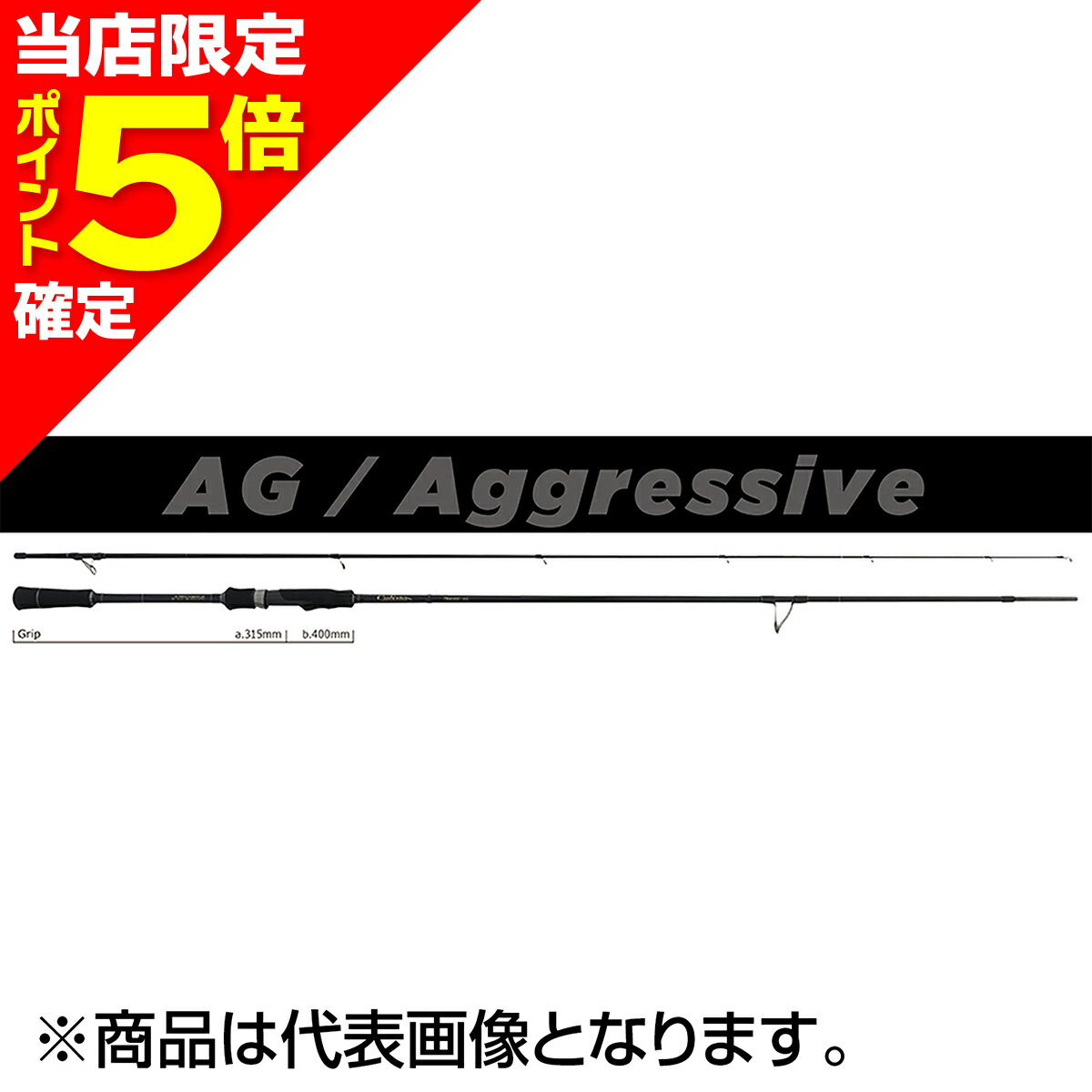 楽天市場】ヤマガブランクス 79mの通販 楽天市場】ヤマガブランクス 79mの通販