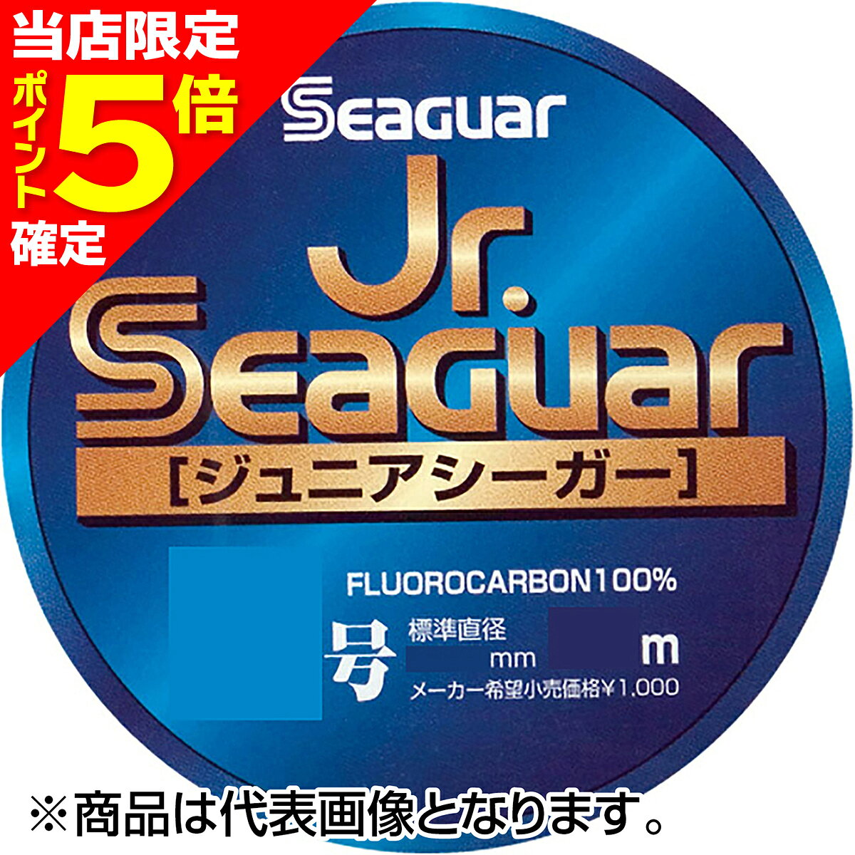 乐天商城 - 【当店限定P5倍確定】シーガー(Seaguar) Jr.シーガー 50m 3号 クリア [フロロカーボン]