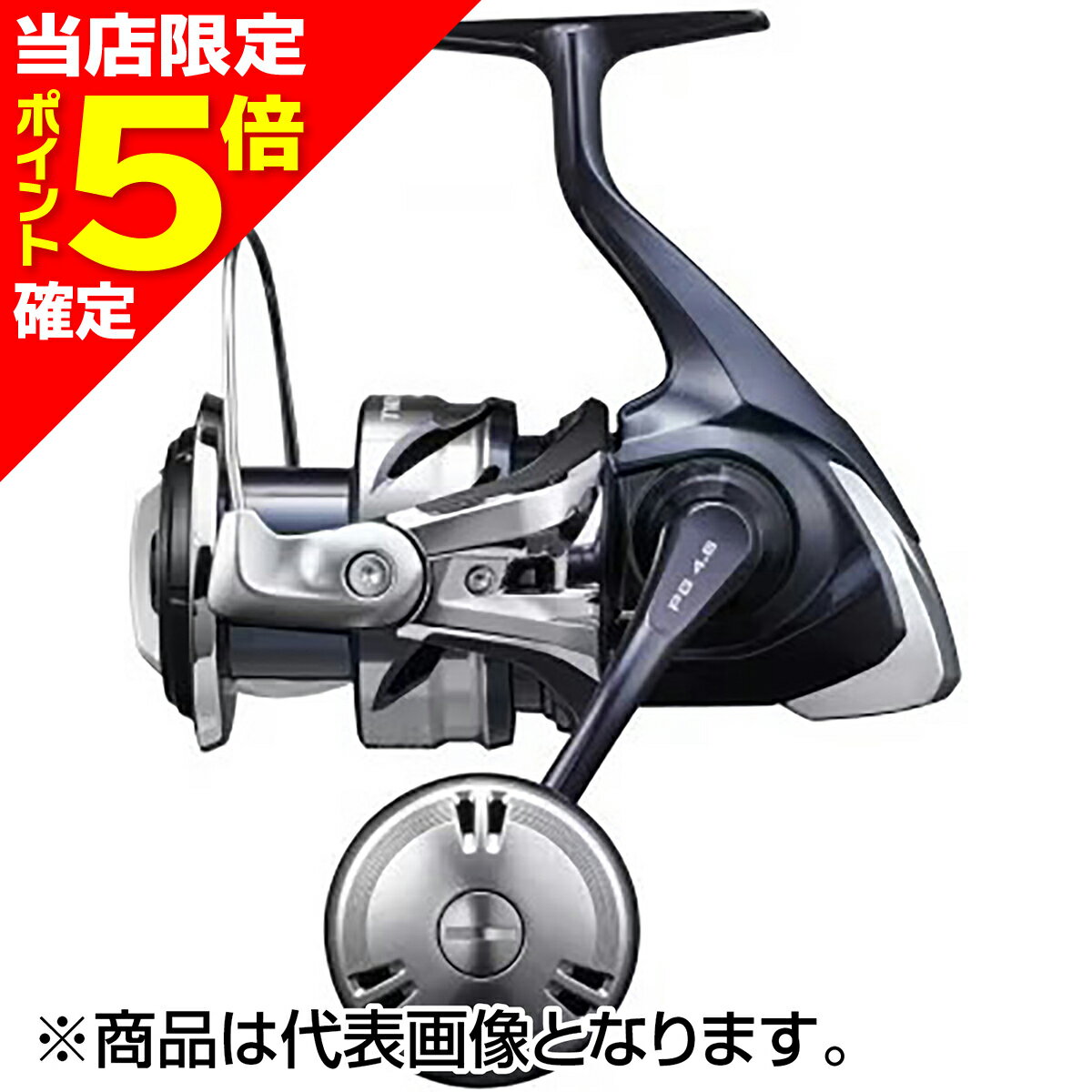 う*こ様 ツインパワーSW 6000PG 4969363042248.jpg