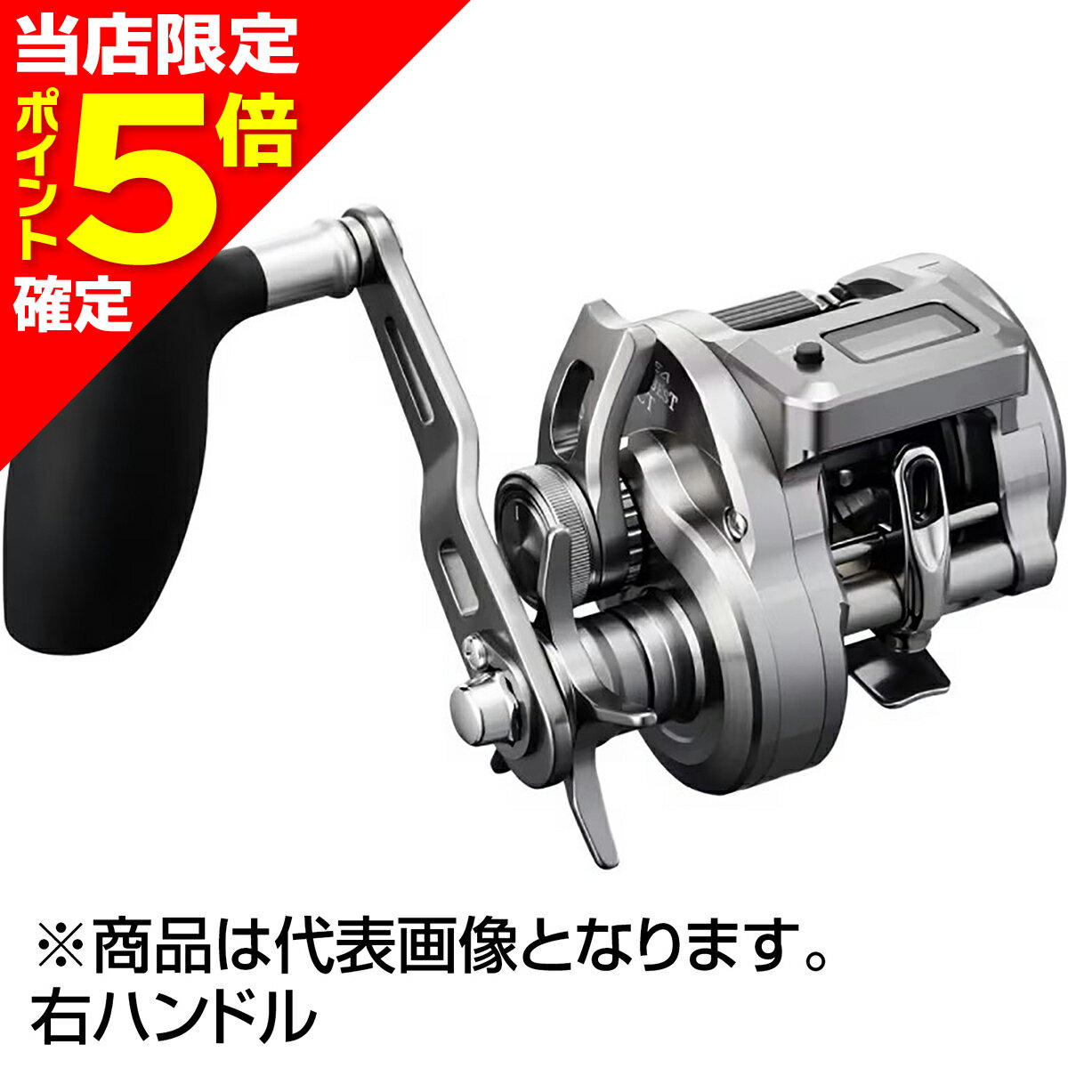 楽天市場】シマノ オシアカルカッタ 300hg 右の通販 楽天市場】シマノ オシアカルカッタ 300hg 右の通販