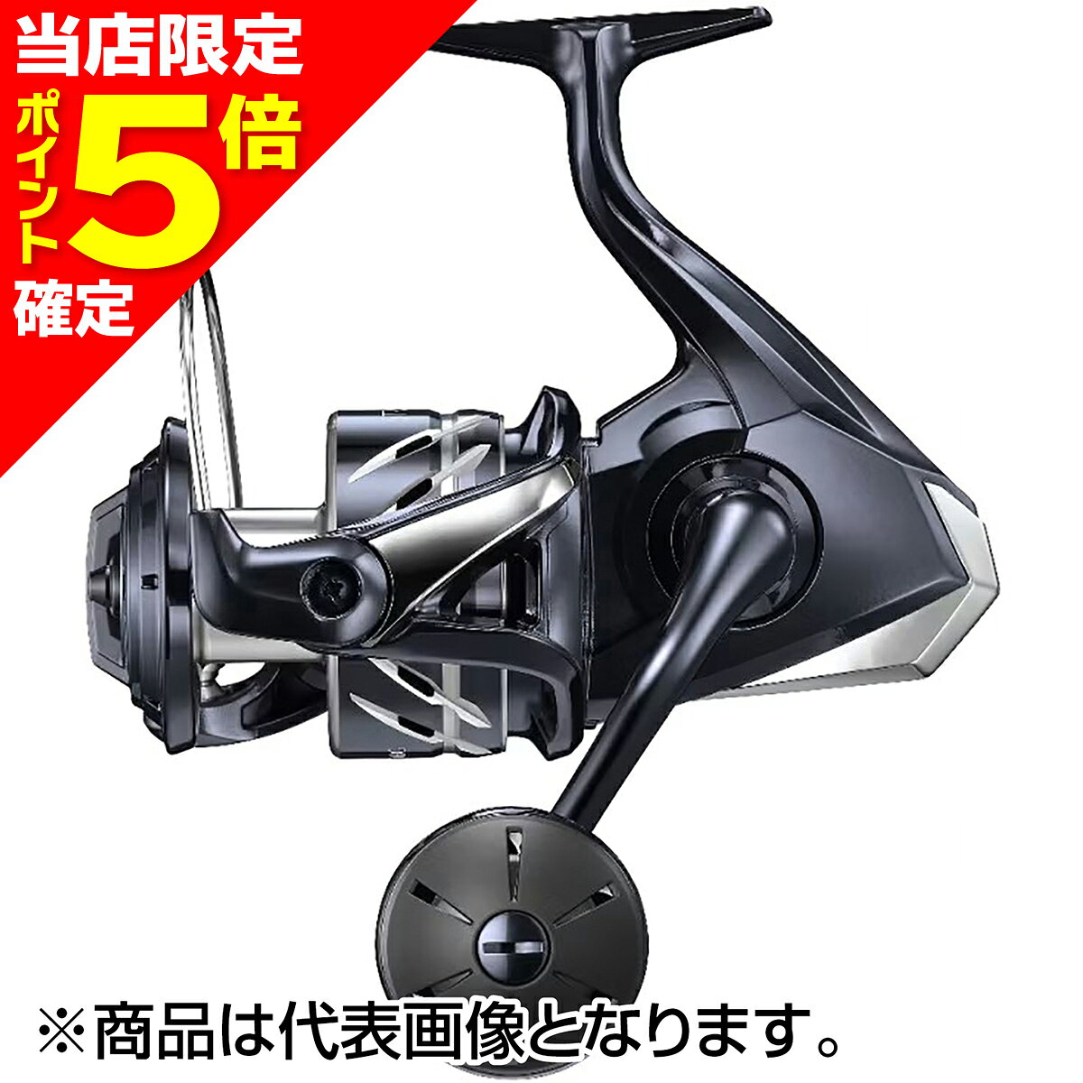 楽天市場】ストラディックsw 8000hgの通販